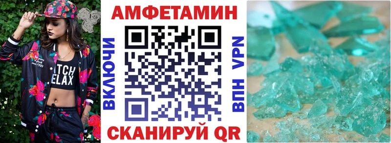 кракен зеркало  Клин  Amphetamine VHQ  цена  