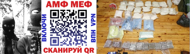 Amphetamine VHQ Клин