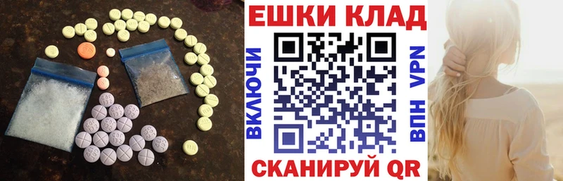 ЭКСТАЗИ XTC Клин