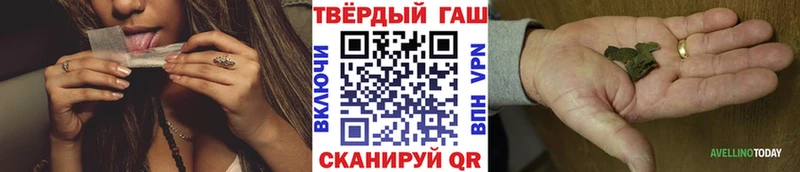 цена   Клин  ГАШИШ 40% ТГК 