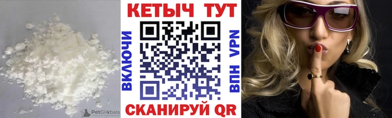 Кетамин VHQ  где купить наркоту  Клин 