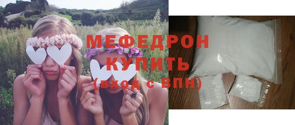 стафф Белокуриха