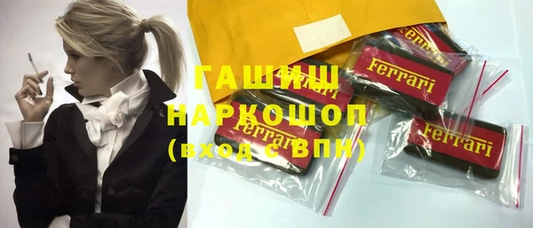 меф Белоозёрский
