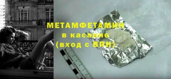 стафф Белокуриха