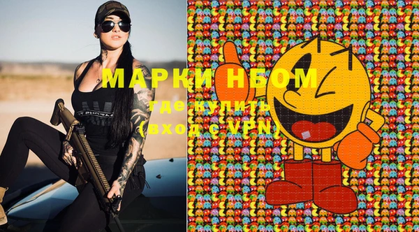стафф Белокуриха