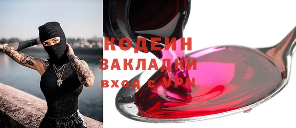 меф Белоозёрский