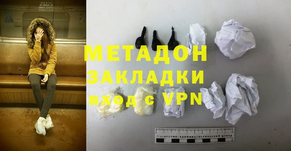 прущие грибы Богородицк