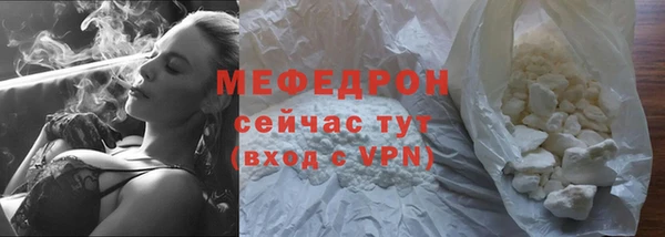 амф Беломорск