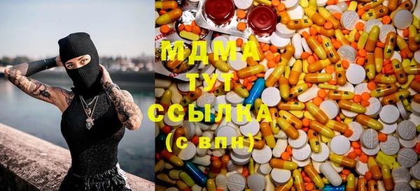 PSILOCYBIN Богородск