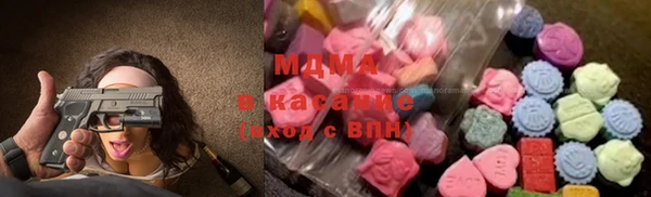 стафф Белокуриха