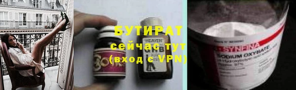 PSILOCYBIN Богородск