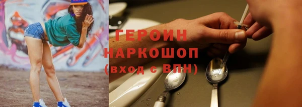 прущие грибы Богородицк