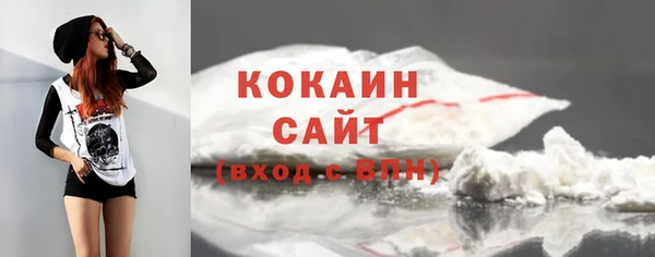 меф Белоозёрский
