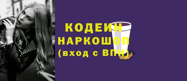 амф Беломорск