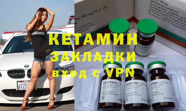 стафф Белокуриха