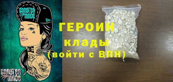прущие грибы Богородицк