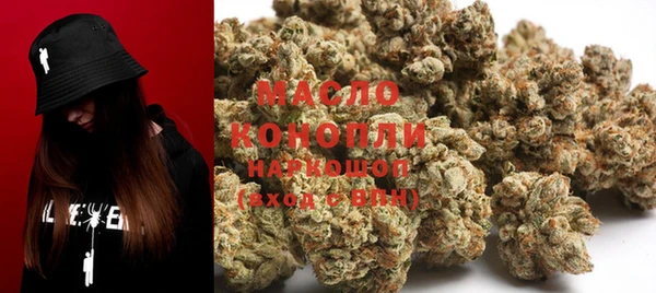 стафф Белокуриха