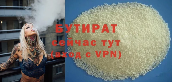 меф Белоозёрский