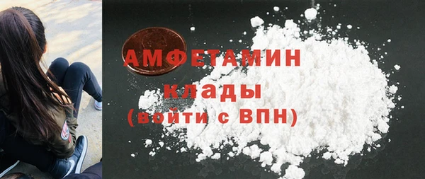 стафф Белокуриха