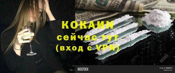 амф Беломорск