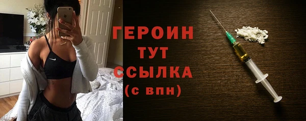 PSILOCYBIN Богородск