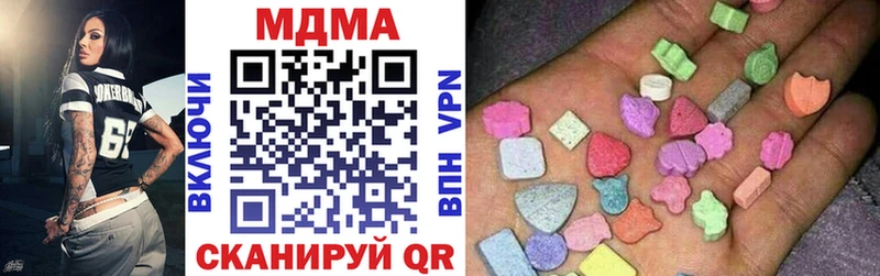 MDMA VHQ  Клин 