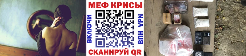 Меф кристаллы  Клин 