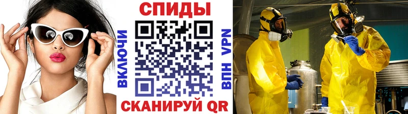 Метамфетамин витя  где купить   Клин 
