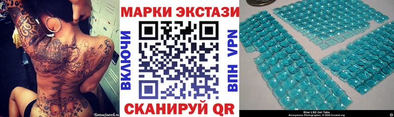Марки NBOMe 1,8мг  Клин 