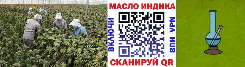 Дистиллят ТГК жижа магазин наркотиков Клин